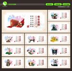 法治文化