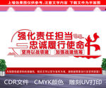 统战文化