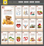 食堂文化
