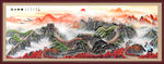 长城