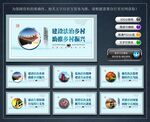 法治乡村建设
