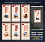 红色精神文化墙