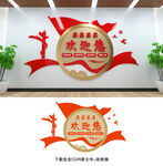欢迎您