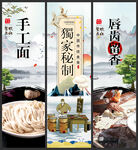 手工面