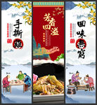 手撕鸡