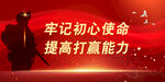 军营文化 