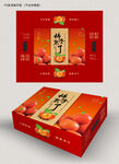柿子熟了 礼盒