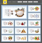 食堂文化
