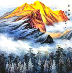 金山银山山水画招财画