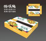 猕猴桃包装礼盒手提袋