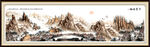 泰山
