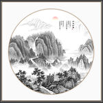 水墨画