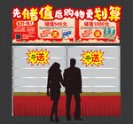 中秋国庆储值送好礼ai