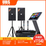 家庭音箱套装 淘宝京东抖音主图