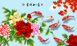 吉祥如意