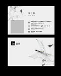 企业名片