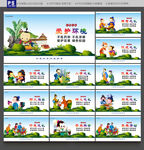 小学文化