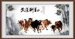 群牛图
