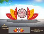党建雕塑