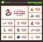 廉政文化