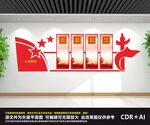 党员之家