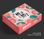 桃子水蜜桃包装