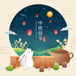 中秋海报