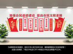 公民道德规范