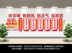 公民道德规范