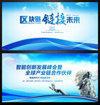科技