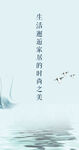 新中式海报简约山水画意境