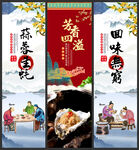 蒜蓉生蚝