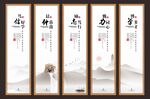 企业励志文化挂画