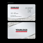 银色名片