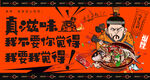 烤鱼