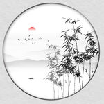 竹子