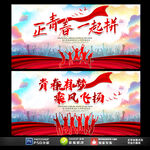 青春励志