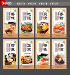 冰粉