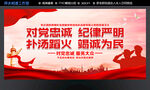消防救援队训词