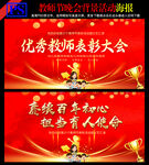 赓续百年初心 担当育人使命