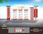 法治雕塑