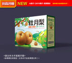 秋月梨包装