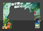 开学拱门