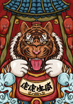 原创国潮风虎虎生威插画