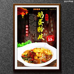 鸡蛋炒粉