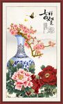 花开富贵