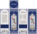 酒盒包装展开图