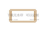 民族边框设计长形