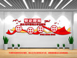 党史学习教育文化墙
