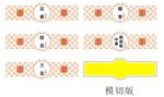 茶叶贴 茶叶不干胶